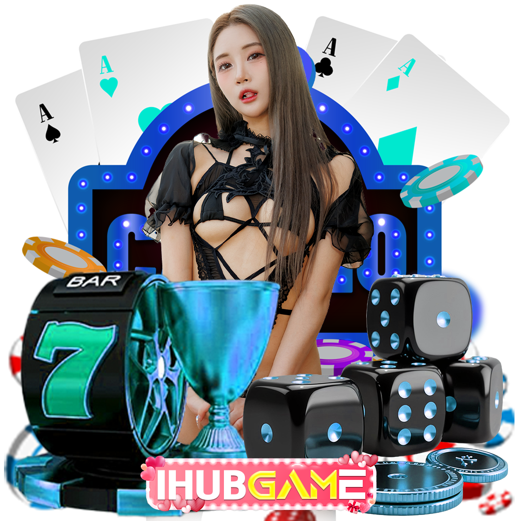เว็บ ihubgame